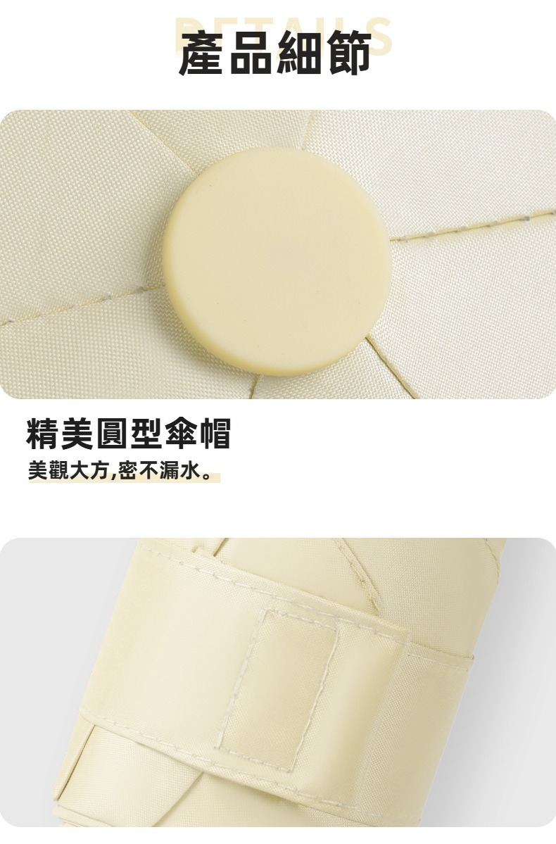 隱形手柄雙龍骨黑膠晴雨傘 防曬 抗紫外線 抗UV