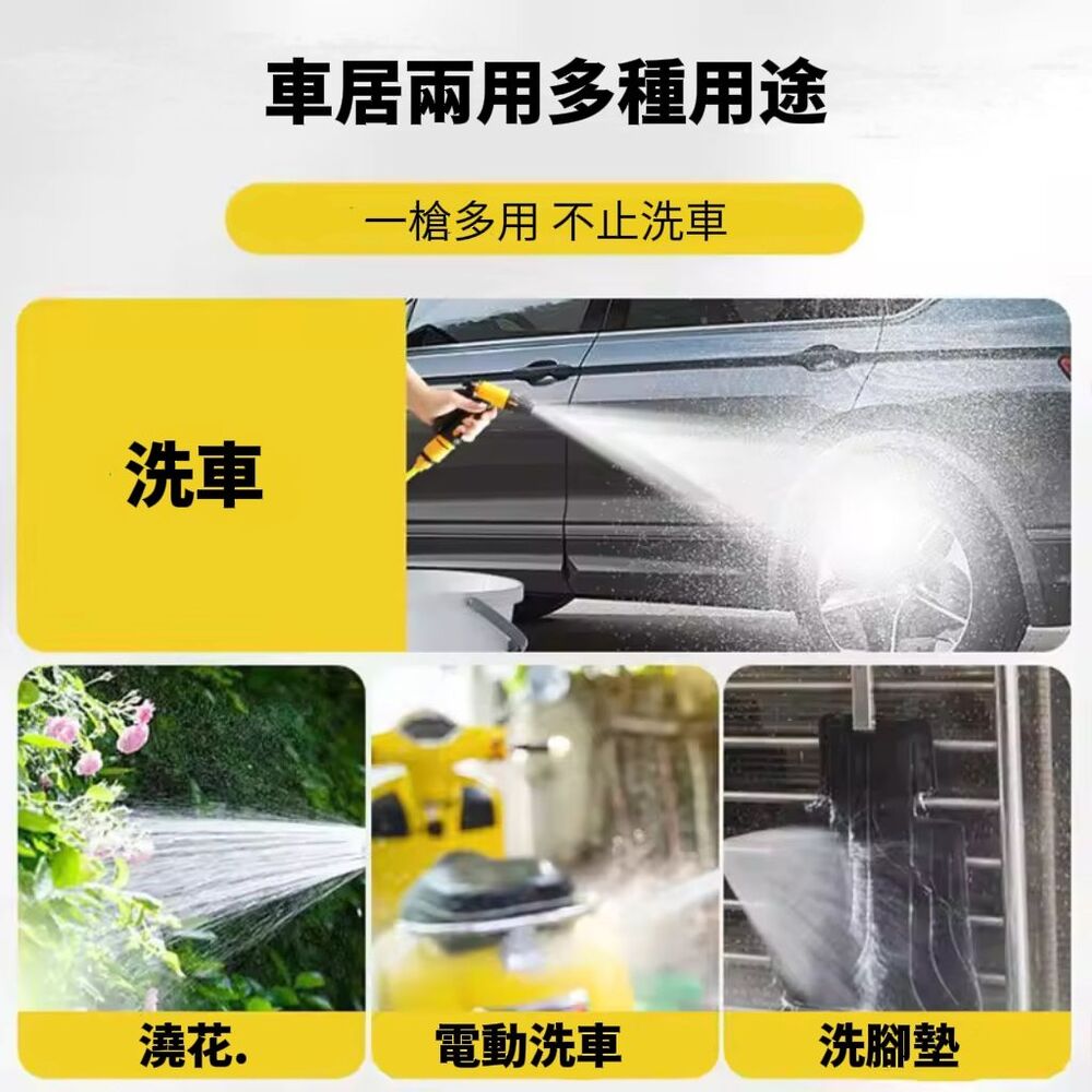 【沃流】魔術洗車彈簧水槍 10米超長伸縮 洗車澆花 洗地清潔