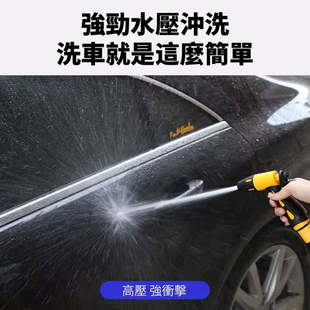【沃流】魔術洗車彈簧水槍 10米超長伸縮 洗車澆花 洗地清潔