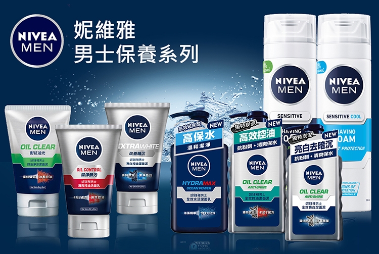 【妮維雅】男士刮鬍泡200ml (任選3入組)