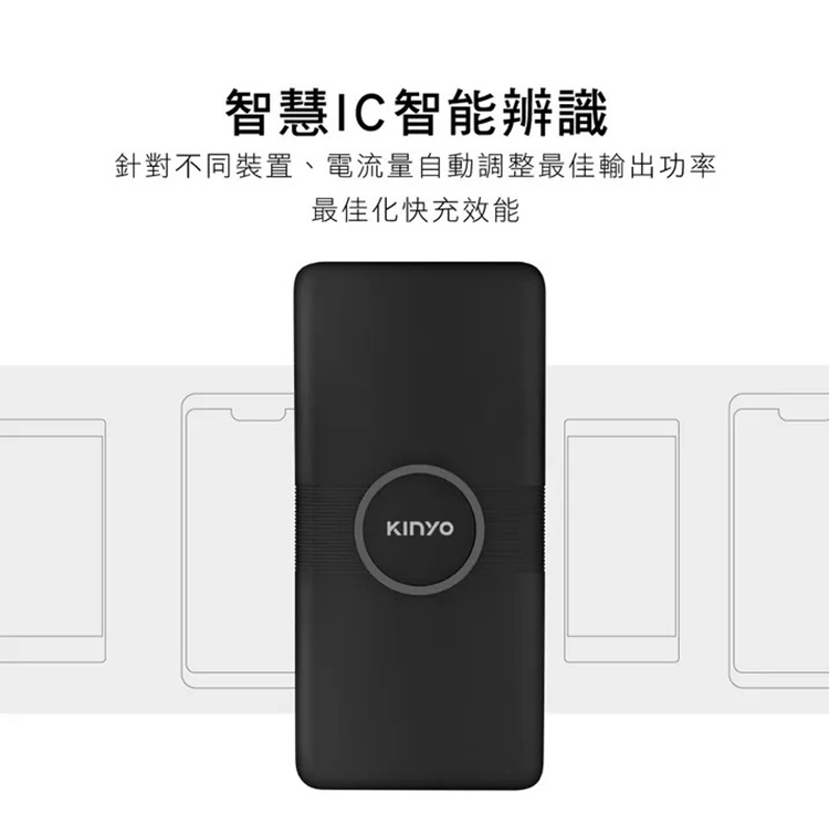 【KINYO】福利品 15000mAh 雙孔輸出 無線充電行動電源(KPB-1800)