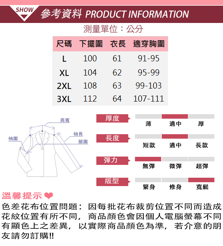 KN3423韓國櫻桃甜心棉麻雪紡上衣