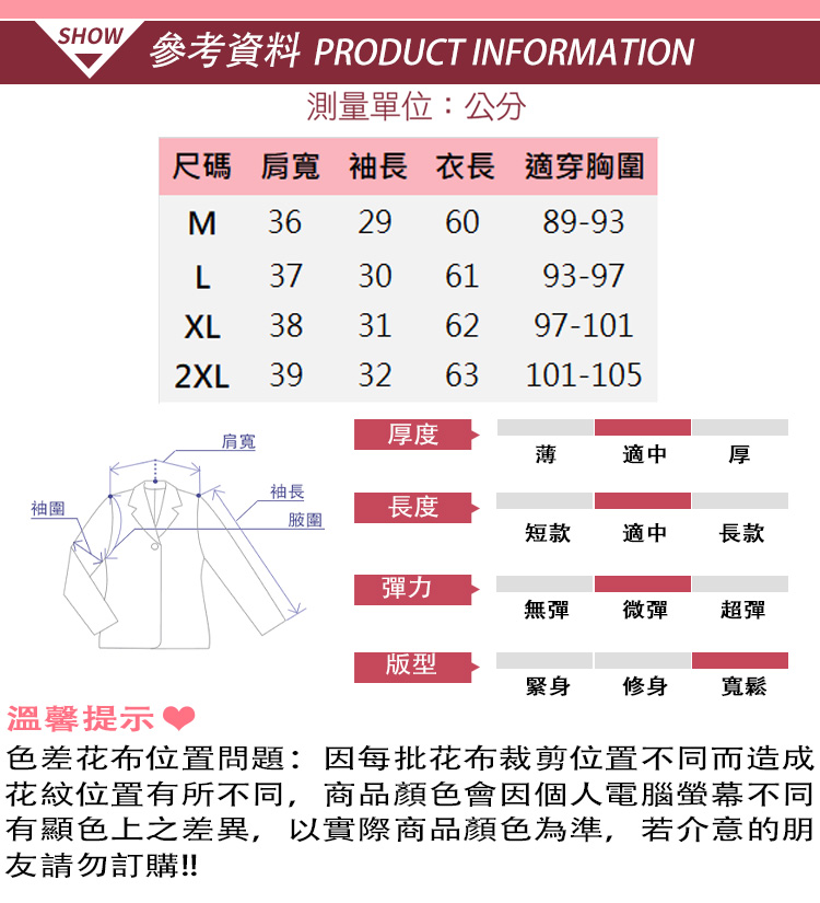 KN3419韓國繽紛渲染棉麻雪紡上衣