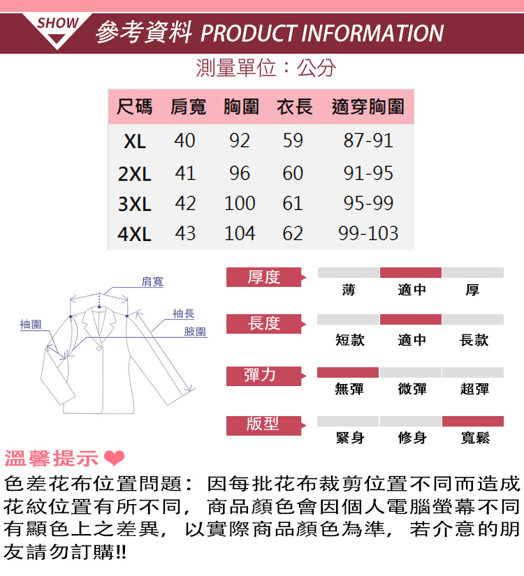 KN3420韓國羅馬假期蕾絲邊圓領上衣