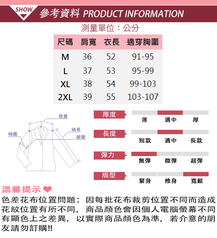 KN3421韓國簡約美感法式荷葉邊上衣