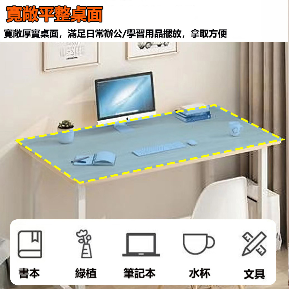 【E家工廠】書桌 電腦桌 100公分書桌 工作桌 組裝簡單 桌子 長桌 學習桌 簡易書桌  375