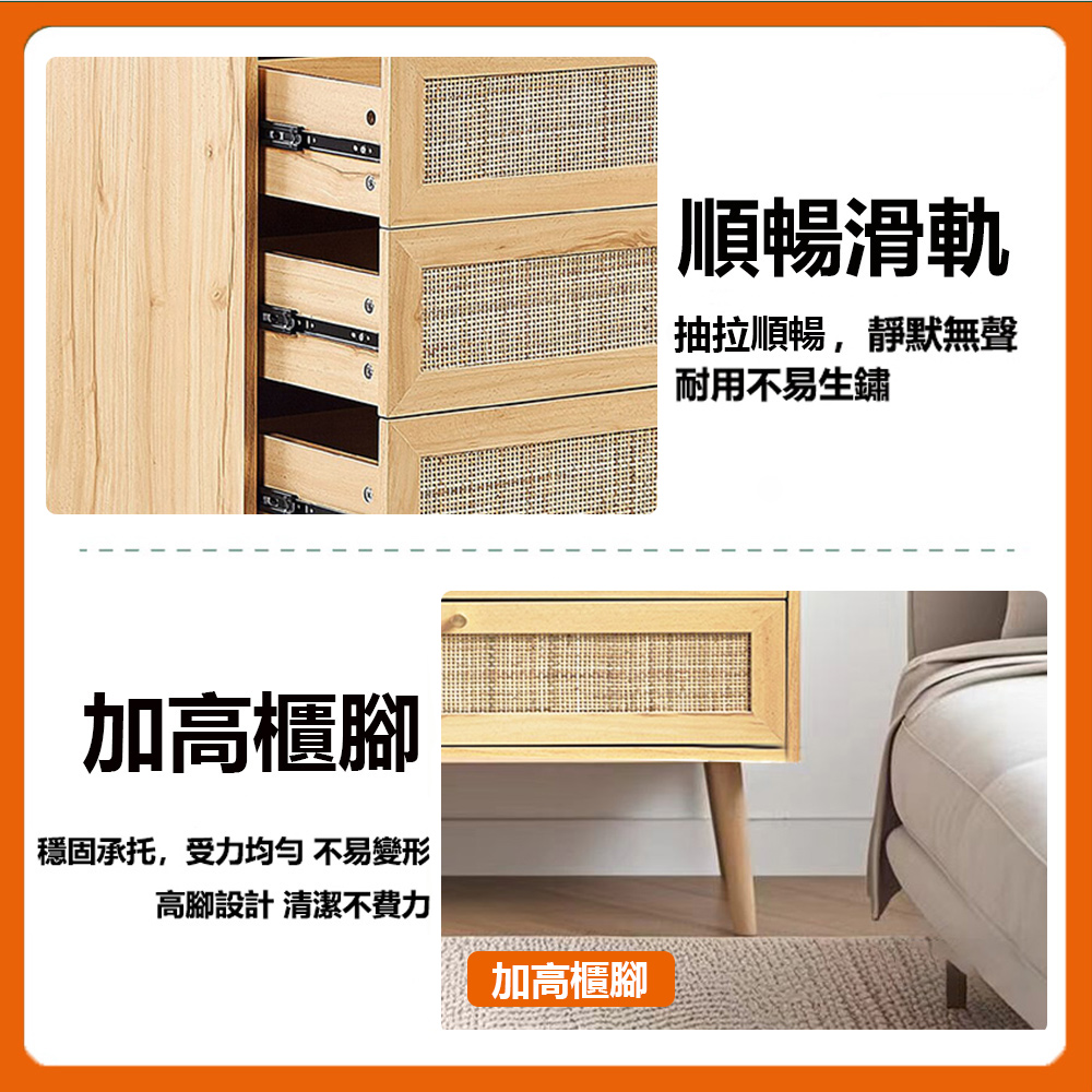 【E家工廠】編藤收納櫃 多抽滑軌抽屜櫃 多層大容量儲物櫃 衣櫃 層櫃 日式多功能櫃子 380