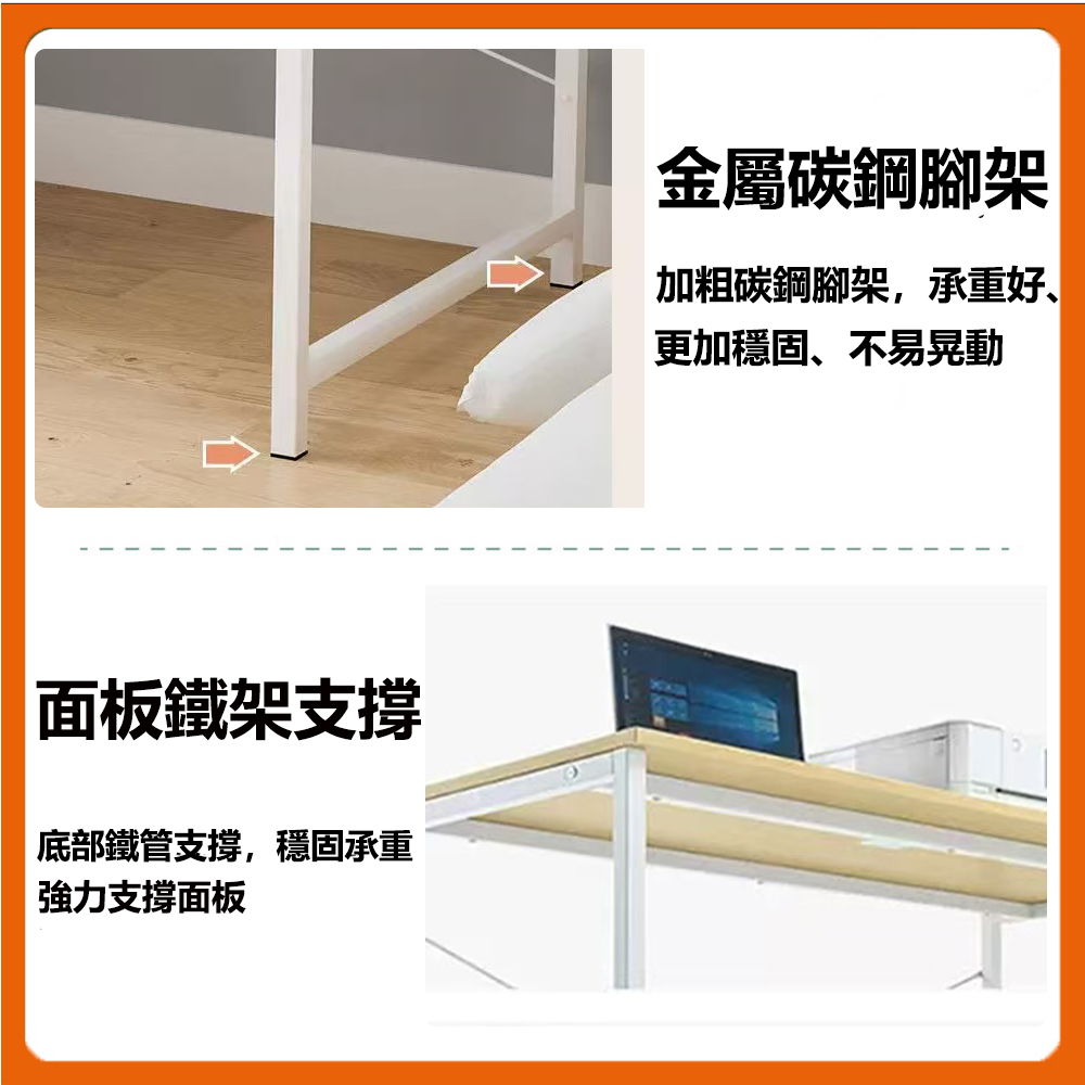 【E家工廠】書桌 電腦桌 工作桌 80公分書桌  組裝簡單 桌子 長桌 學習桌 簡易書桌 374