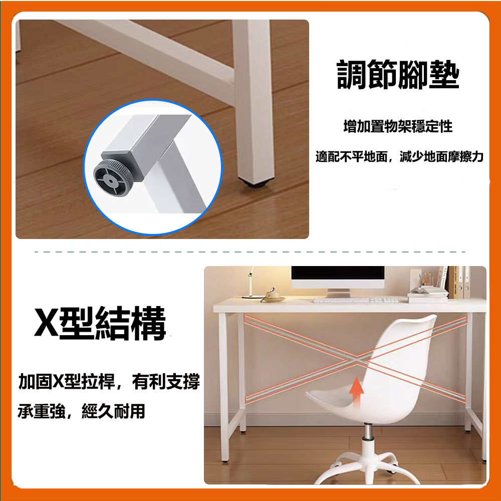 【E家工廠】書桌 電腦桌 工作桌 80公分書桌  組裝簡單 桌子 長桌 學習桌 簡易書桌 374