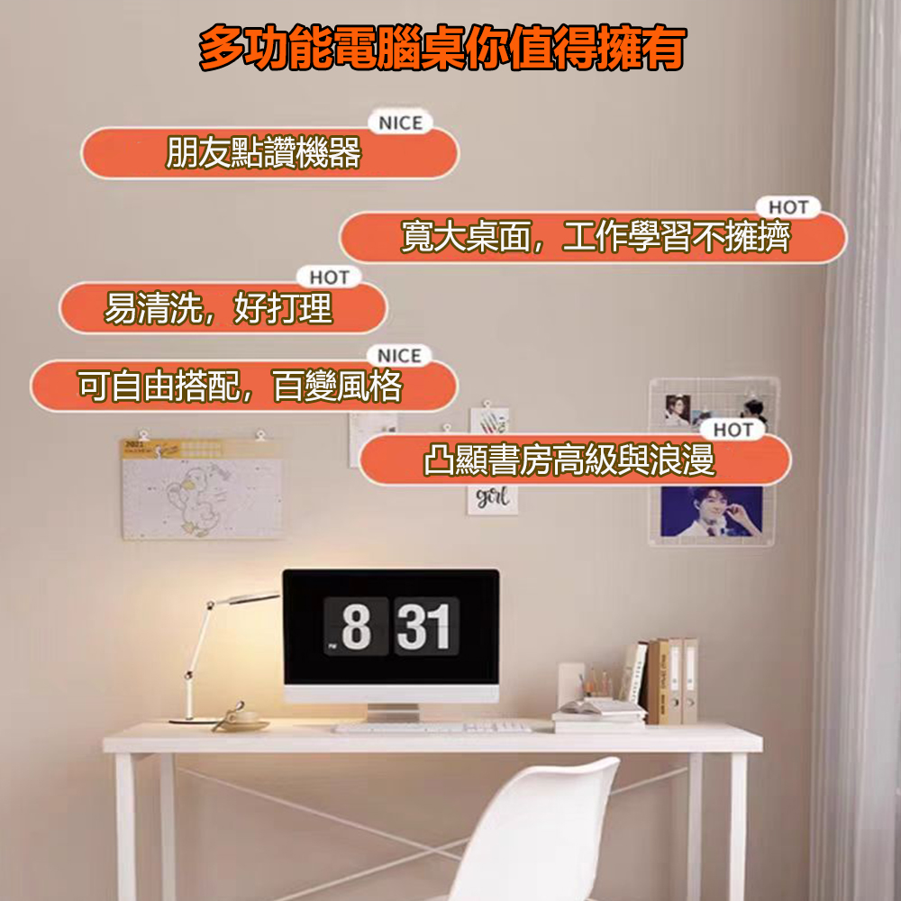 【E家工廠】書桌 電腦桌 工作桌 80公分書桌  組裝簡單 桌子 長桌 學習桌 簡易書桌 374