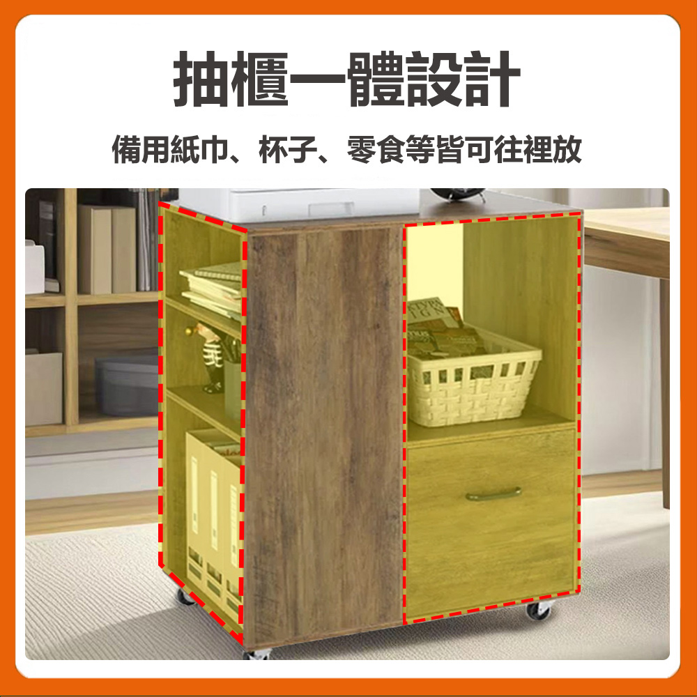 【E家工廠】文件櫃 辦公室移動文件櫃 資料櫃子 抽屜儲物收納 檔案櫃 資料櫃 書櫃 收納櫃 372