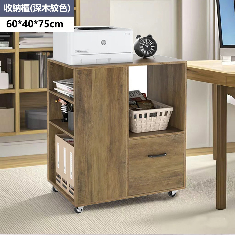 【E家工廠】文件櫃 辦公室移動文件櫃 資料櫃子 抽屜儲物收納 檔案櫃 資料櫃 書櫃 收納櫃 372