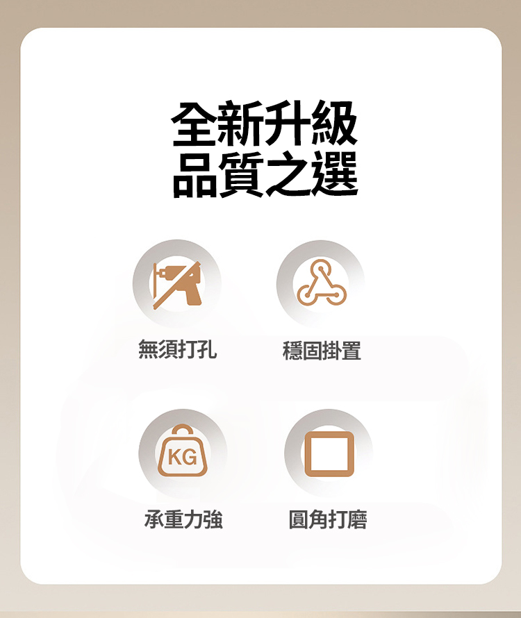 樹枝型門上免打孔掛勾收納架