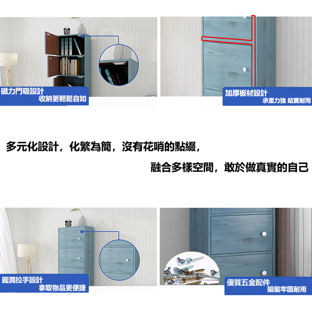 【E家工廠】收納櫃 書櫃 北歐書櫃 書架 木櫃 置物櫃 儲藏櫃 儲物櫃 五層櫃 門櫃 361
