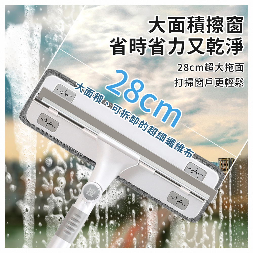 新款可彎曲彈性刮擦玻璃伸縮桿(一桿二布)