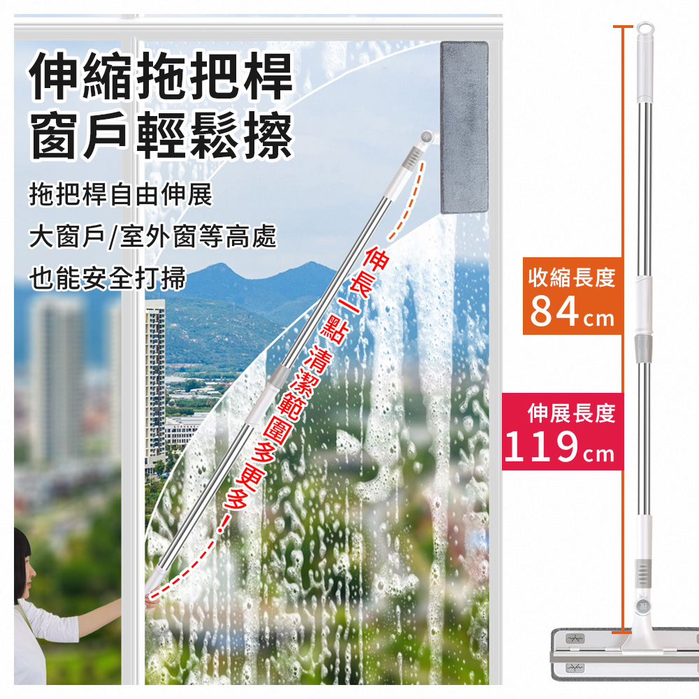 新款可彎曲彈性刮擦玻璃伸縮桿(一桿二布)