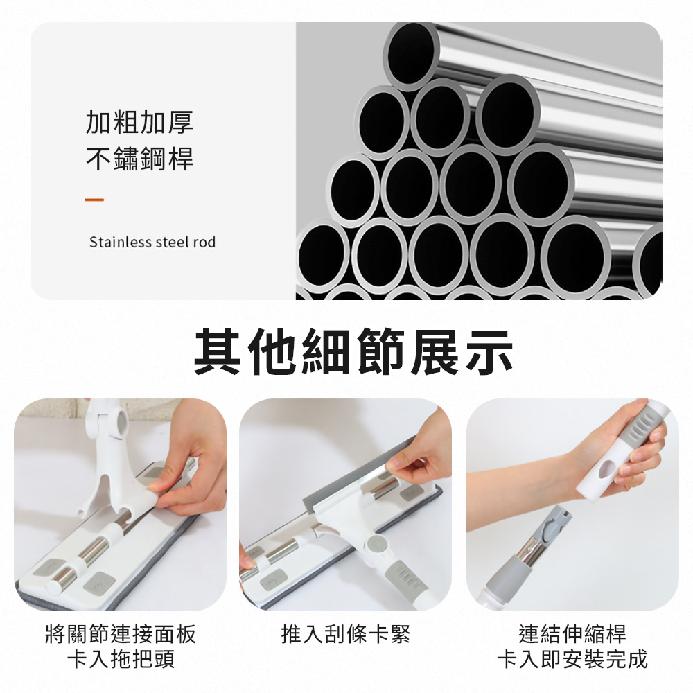 新款可彎曲彈性刮擦玻璃伸縮桿(一桿二布)