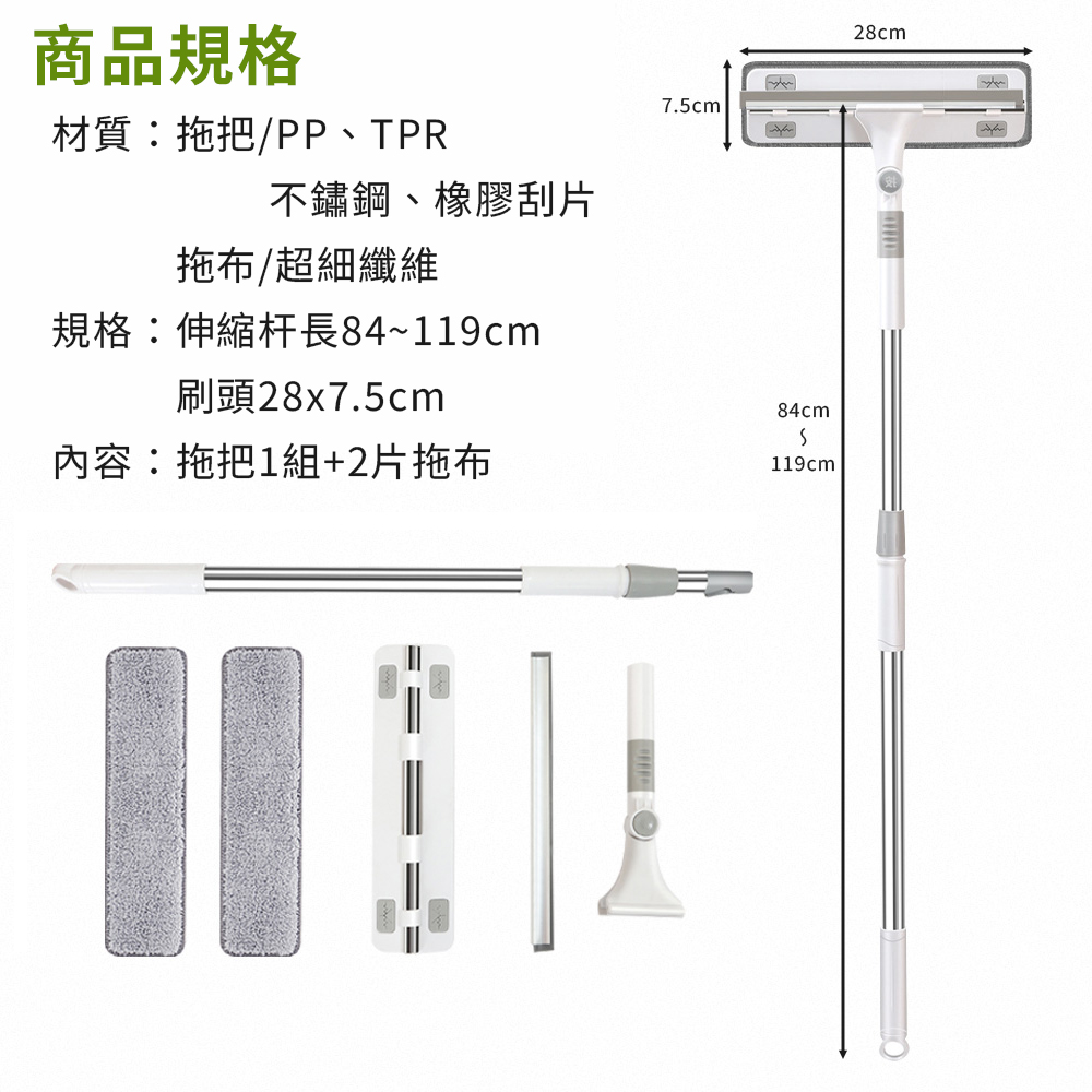 新款可彎曲彈性刮擦玻璃伸縮桿(一桿二布)