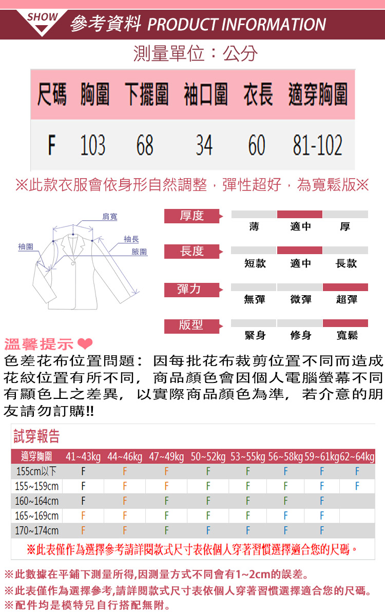 KSN2685吻痕壓褶風格上衣