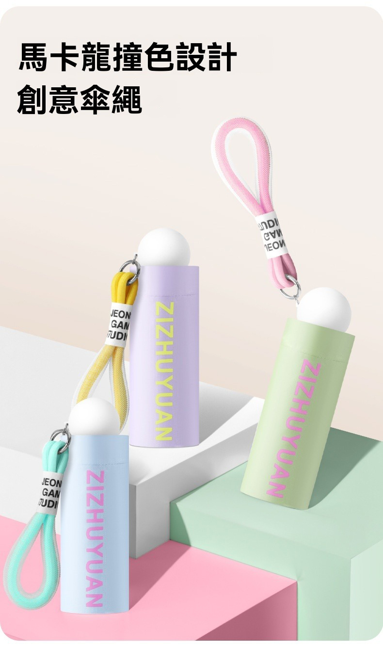 輕量迷你6骨彩膠晴雨傘 陽傘 抗紫外線 抗UV