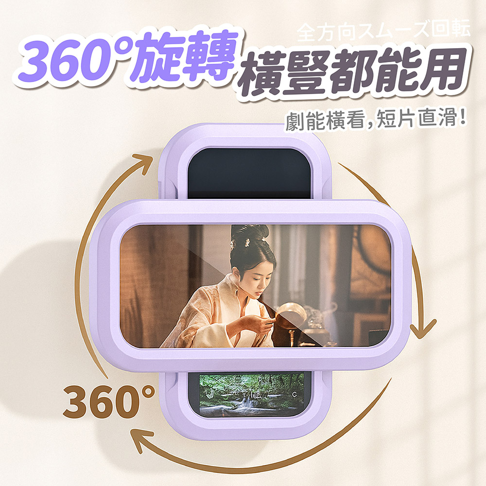 浴室防水手機盒 手機防水盒 浴室手機盒 防水手機架