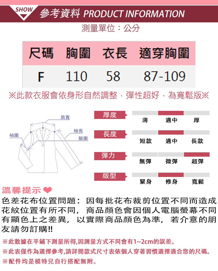 KSN3339韓國亞麻涼感完美夏日三宅風壓褶上衣