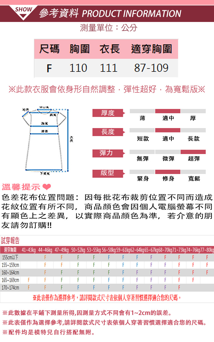 KSBN7697韓國完美百搭三宅壓褶褶皺洋裝