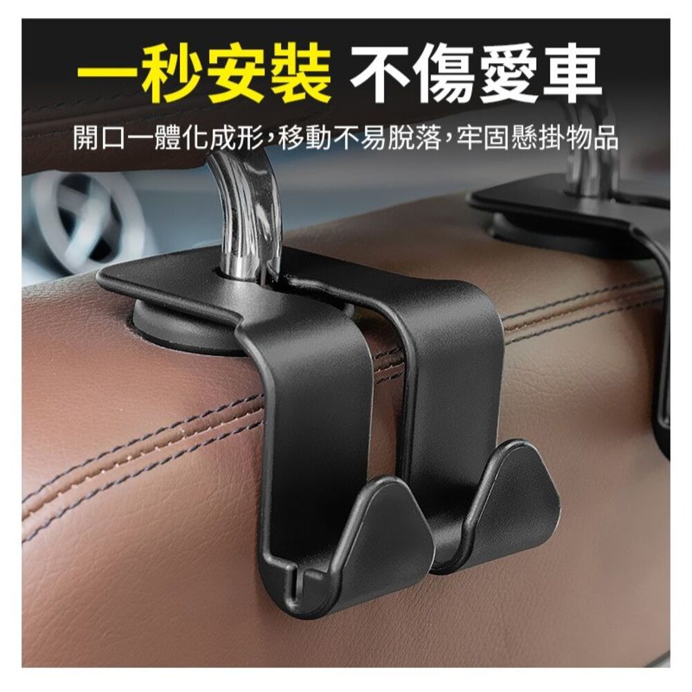 【潮司機】車用後座椅背強力雙掛勾