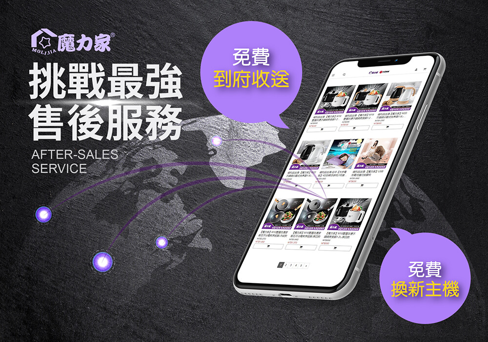 【MOLIJIA 魔力家】好熨氣手持式蒸氣掛燙機(BY010067)