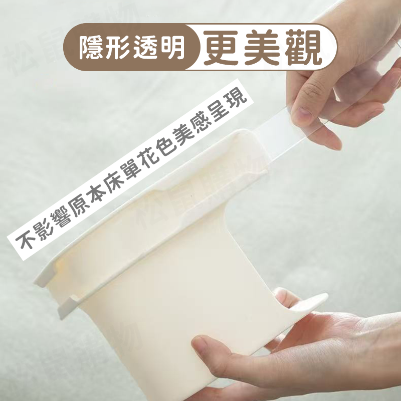 透明隱形床單固定器 防滑 大號 4入/組