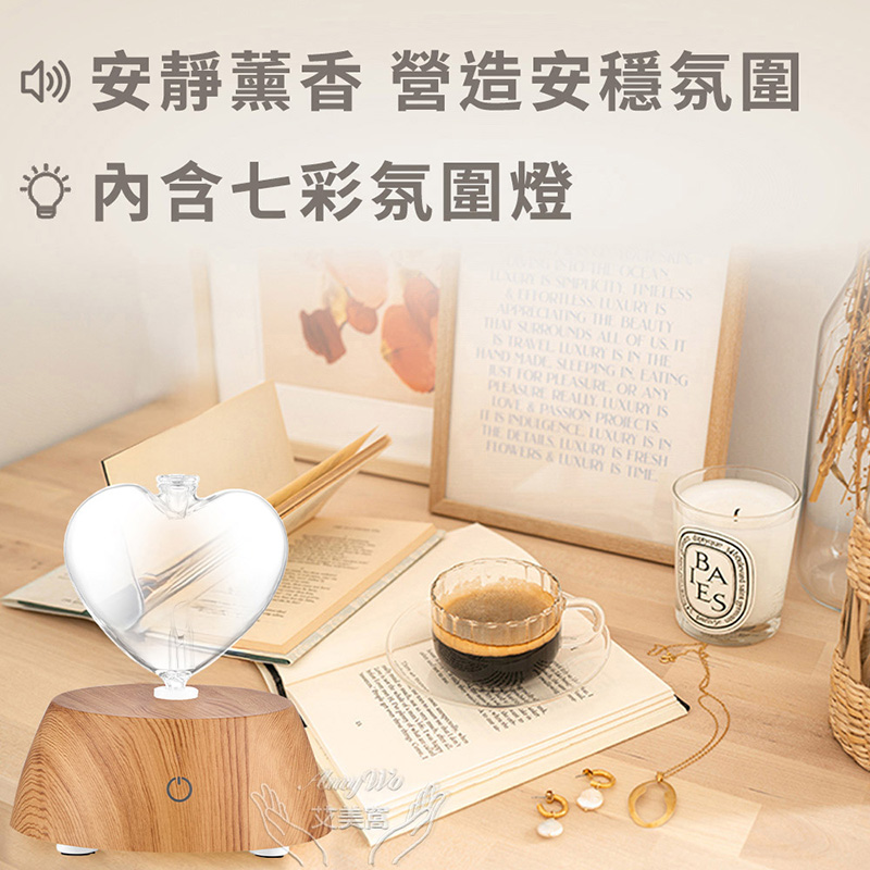 【Amywo艾美窩】擴香儀I-50、I-56型 玻璃精油冷噴霧化擴香儀(多款任選)