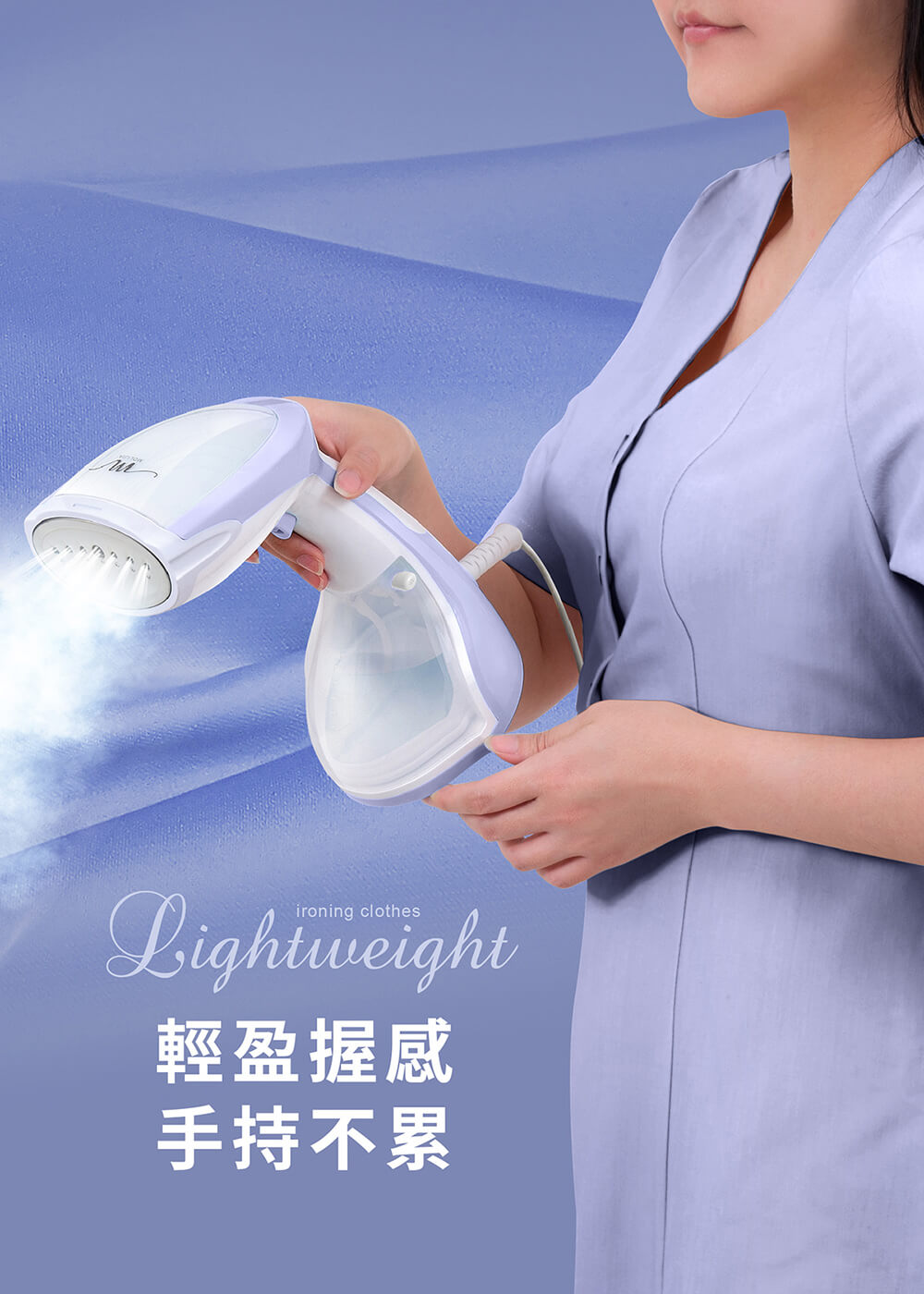 【MOLIJIA 魔力家】好熨氣手持式蒸氣掛燙機(BY010067)