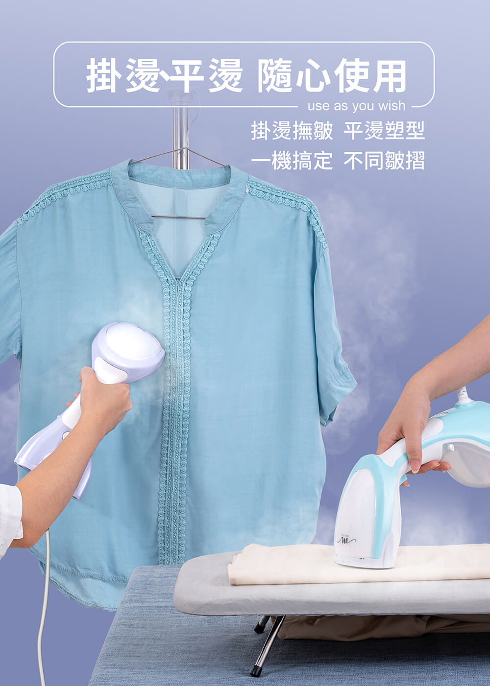 【MOLIJIA 魔力家】好熨氣手持式蒸氣掛燙機(BY010067)