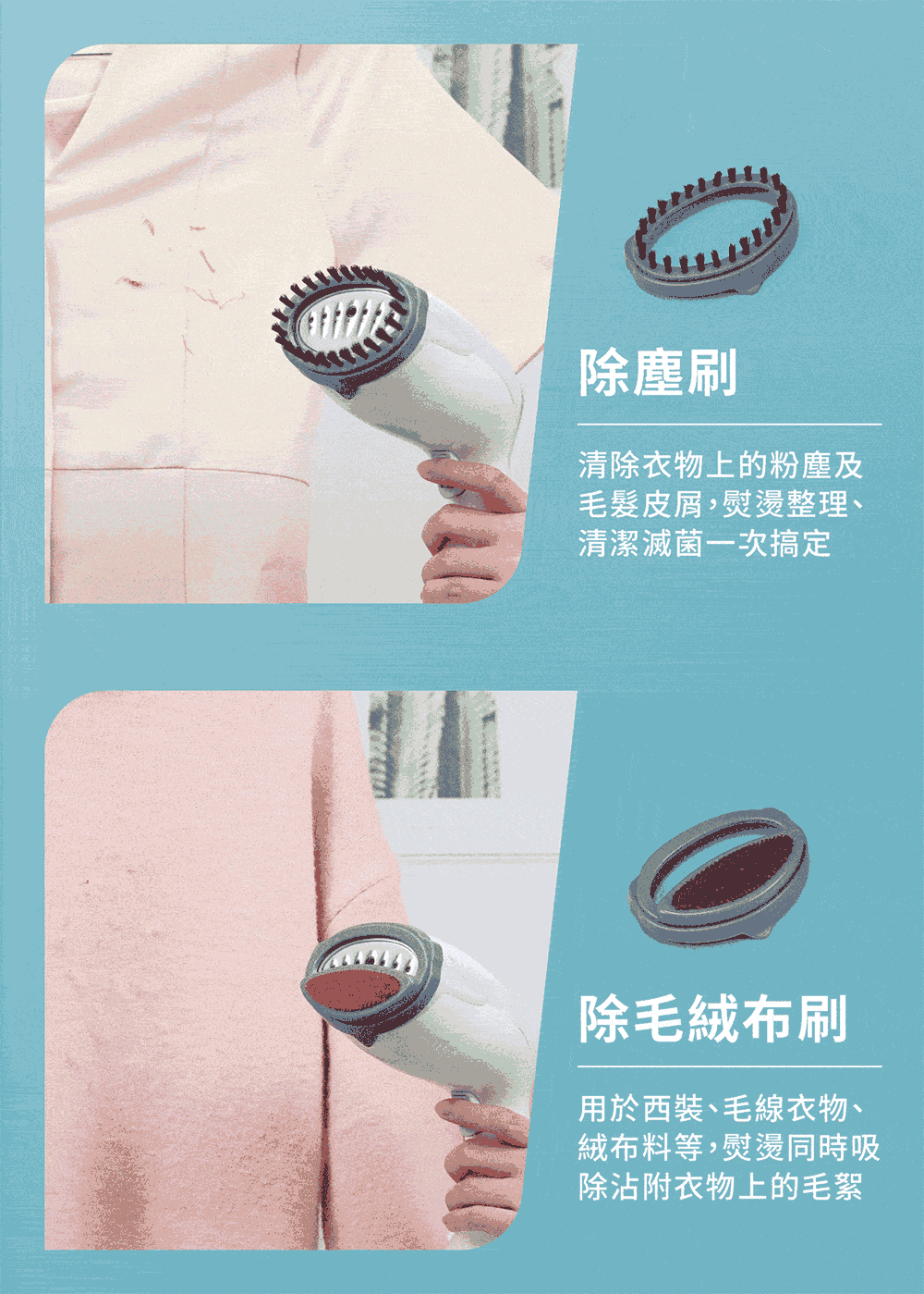 【MOLIJIA 魔力家】好熨氣手持式蒸氣掛燙機(BY010067)