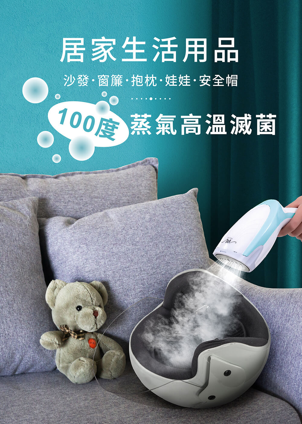 【MOLIJIA 魔力家】好熨氣手持式蒸氣掛燙機(BY010067)