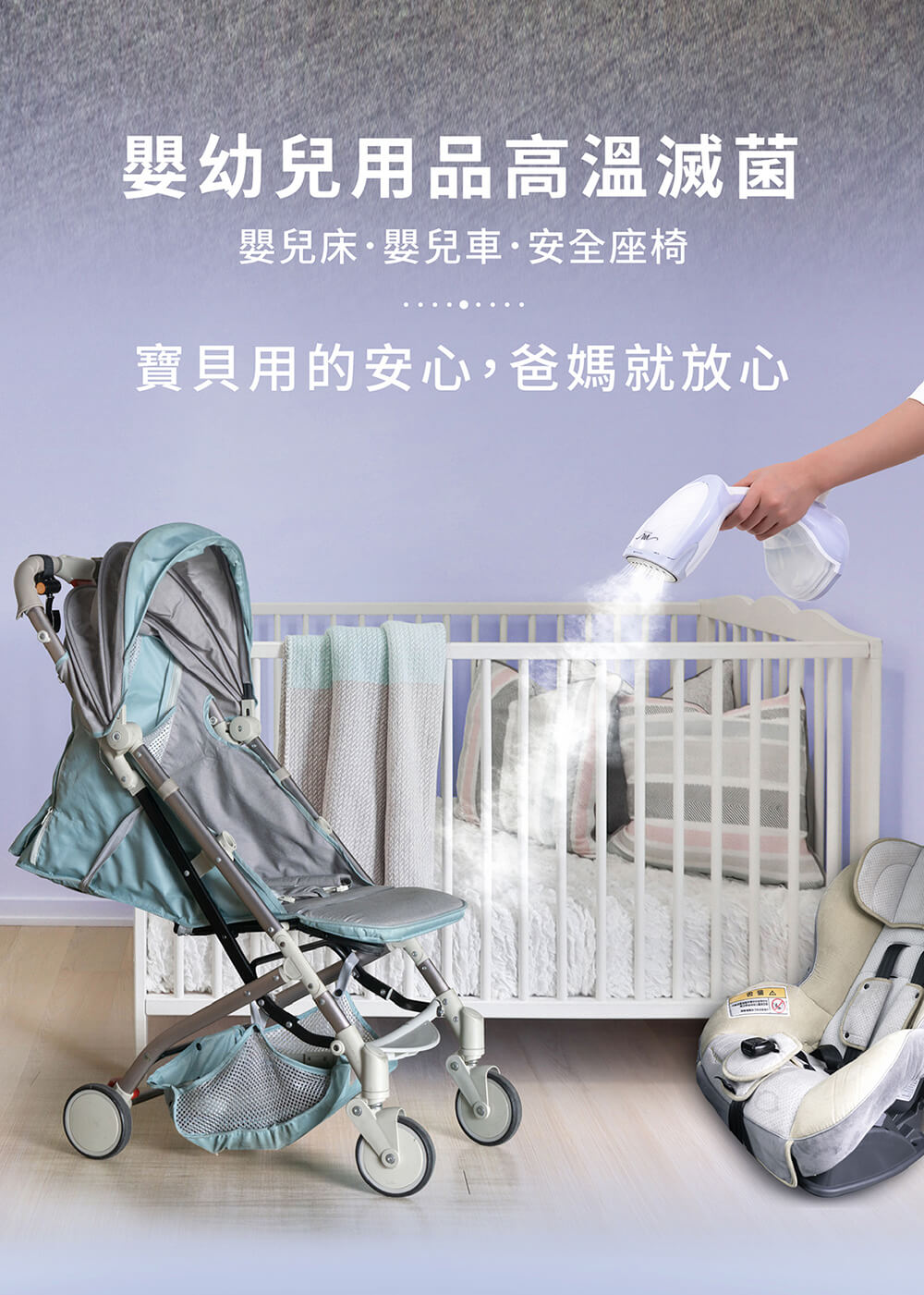 【MOLIJIA 魔力家】好熨氣手持式蒸氣掛燙機(BY010067)