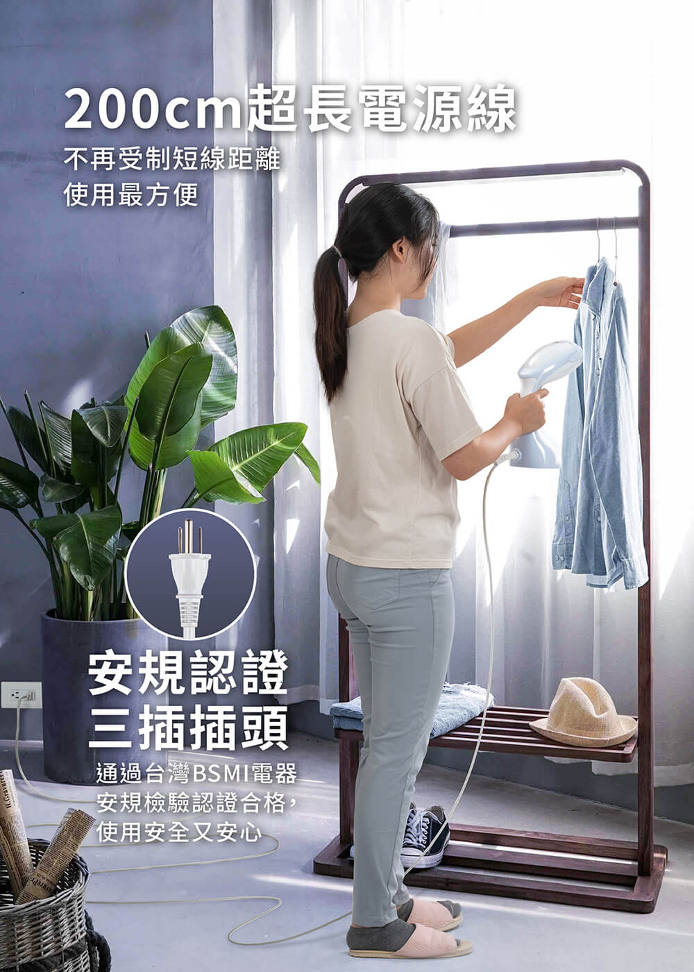 【MOLIJIA 魔力家】好熨氣手持式蒸氣掛燙機(BY010067)