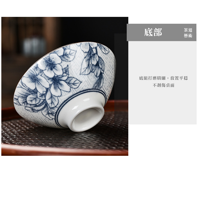 青花滿彩陶瓷功夫茶杯6件組