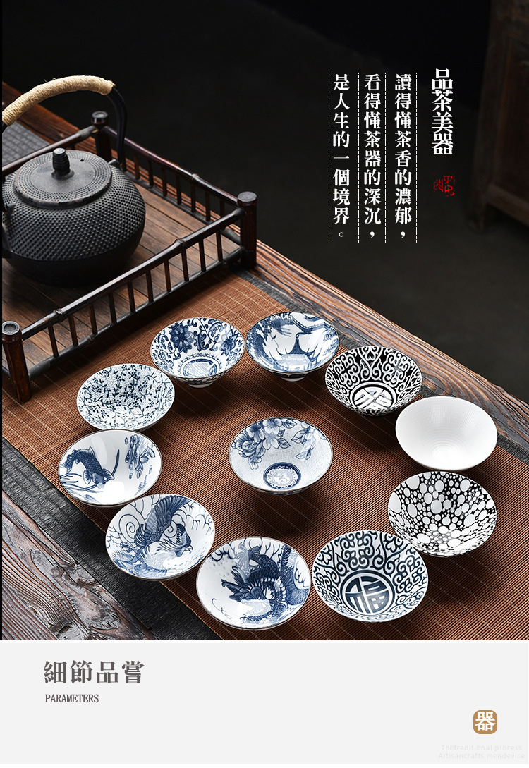 青花滿彩陶瓷功夫茶杯6件組