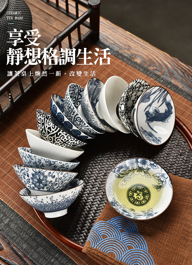 青花滿彩陶瓷功夫茶杯6件組