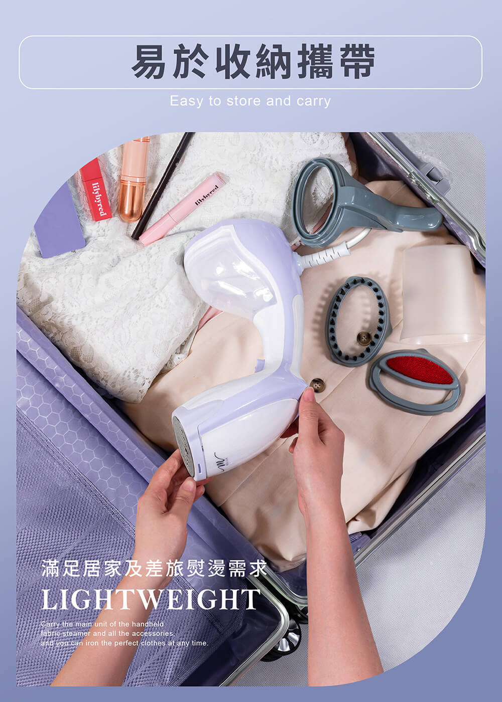 【MOLIJIA 魔力家】好熨氣手持式蒸氣掛燙機(BY010067)