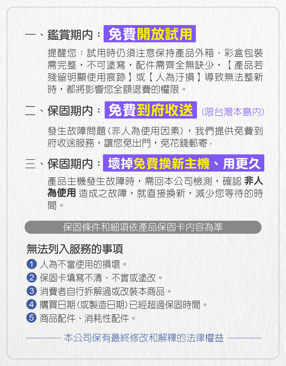 【MOLIJIA 魔力家】好熨氣手持式蒸氣掛燙機(BY010067)