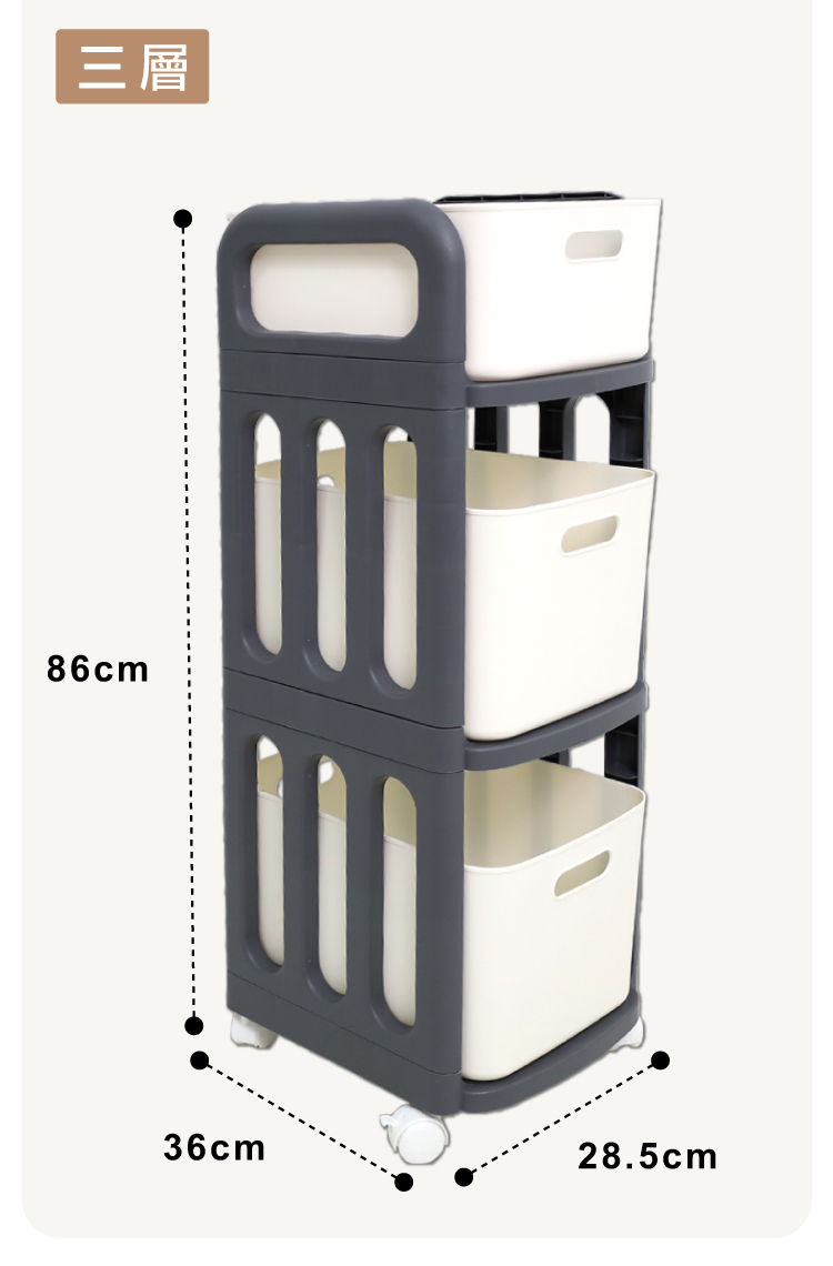 (2025 七月)【ANDYMAY2】日出附輪移動收納架(OH-R200)