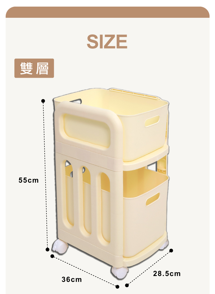 (2025 七月)【ANDYMAY2】日出附輪移動收納架(OH-R200)