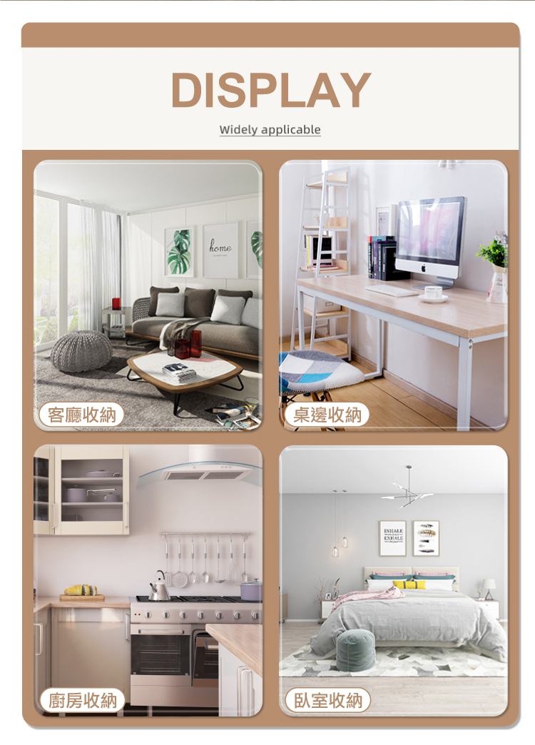 (2025 七月)【ANDYMAY2】日出附輪移動收納架(OH-R200)