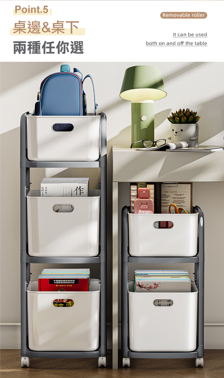 (2025 七月)【ANDYMAY2】日出附輪移動收納架(OH-R200)