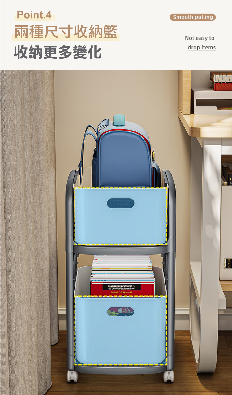 (2025 七月)【ANDYMAY2】日出附輪移動收納架(OH-R200)