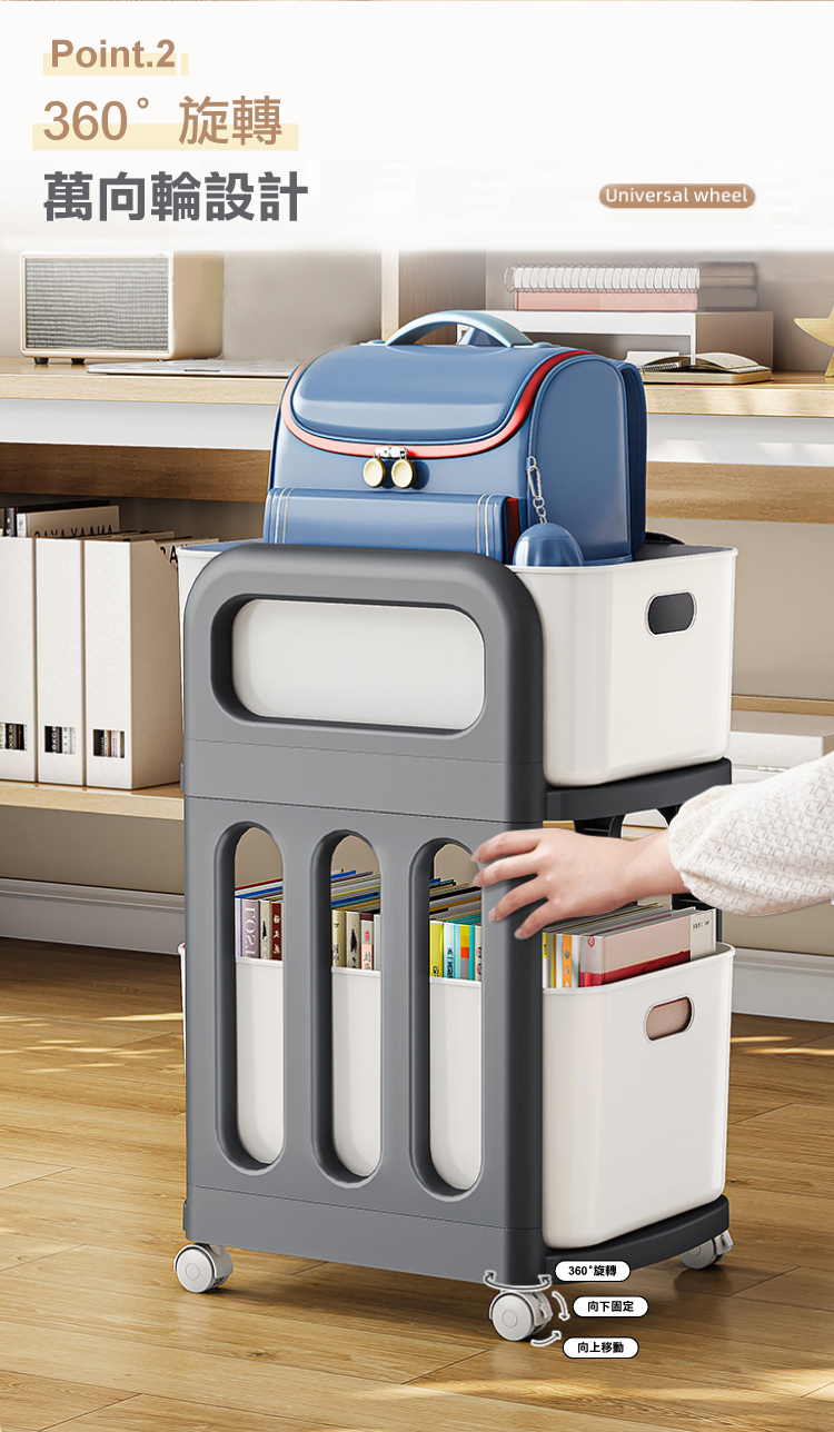 (2025 七月)【ANDYMAY2】日出附輪移動收納架(OH-R200)