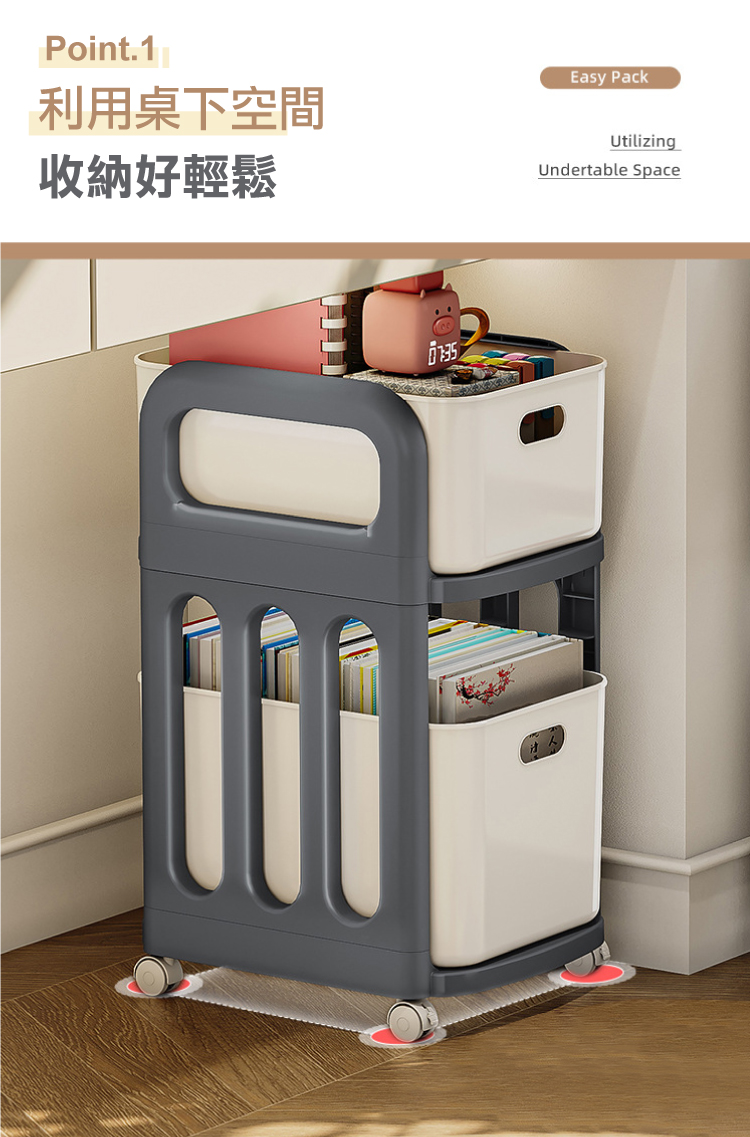 (2025 七月)【ANDYMAY2】日出附輪移動收納架(OH-R200)