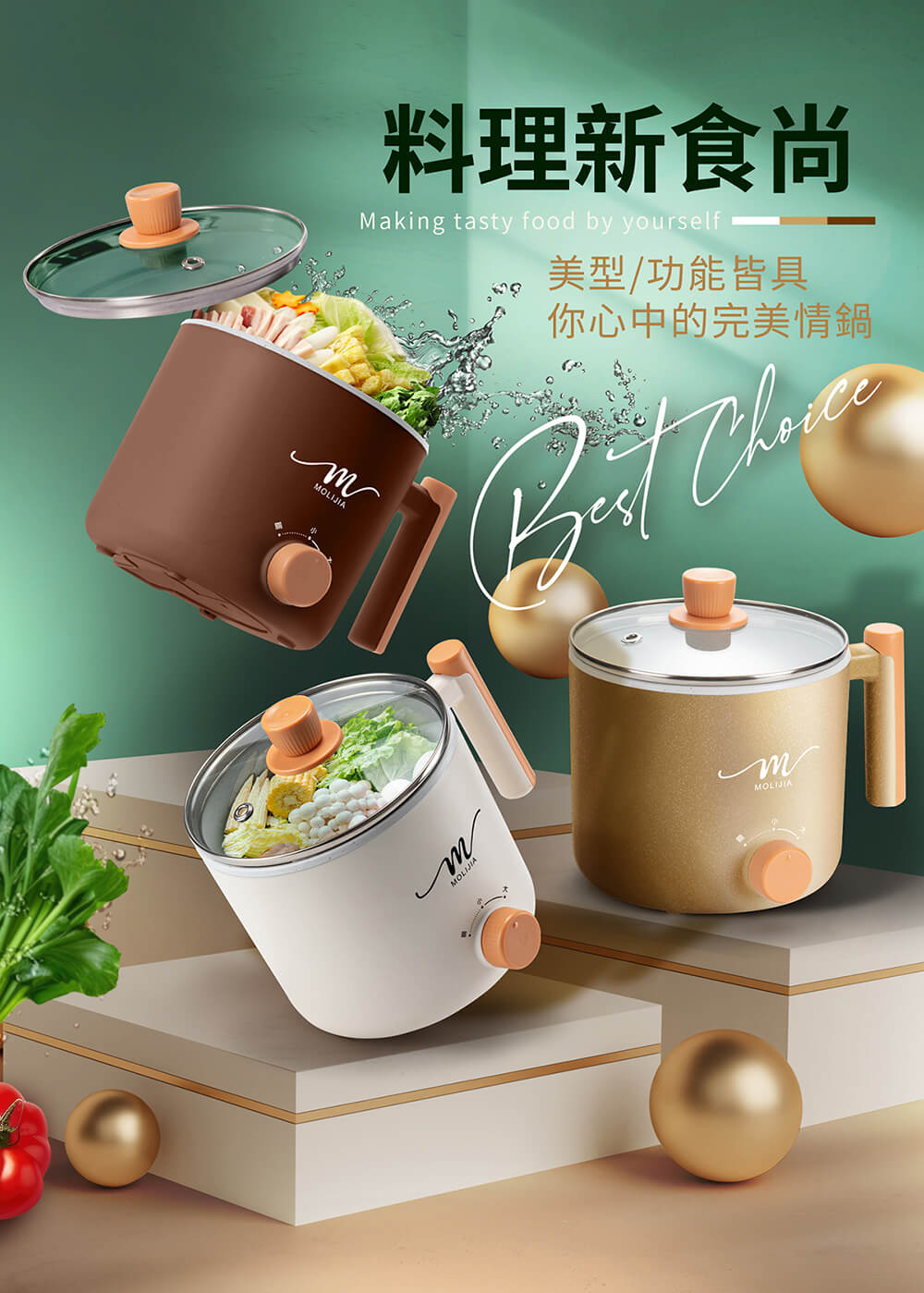 【MOLIJIA 魔力家】1.8L-M28 雙層防燙不沾快煮鍋(BY011028)